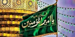 رزق ازدواج و خانواده در کلام مولا علی (ع)