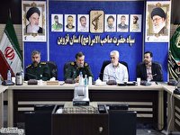 تعامل شهرداری با نهادهای انقلابی، گامی مؤثر در توسعه‌ی شهر است
آمادگی مدیریت شهری قزوین برای همکاری مشترک با سپاه پاسداران