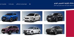 ثبت‌نام در سامانه تخصیص خودرو ۴۰ برابر تولیدات عرضه‌شده/ تناسب عرضه با تقاضا ضرورت است