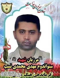 شهادت مرزبان قزوینی در درگیری مسلحانه با گروهک تروریستی