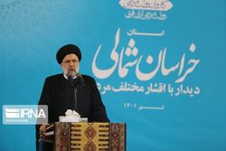 در سفر رییسی به خراسان شمالی چه گذشت؟ /زدودن غبار محرومیت در دیار فرهنگ‌ها و قومیت‌ها با ۱۱۹ مصوبه سفر دولت