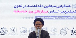 آیت الله میرباقری: باید با «فقه تمدن‌ساز» به مصاف دشمن برویم