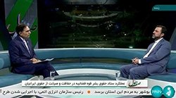 حمایت سیستماتیک سوئد از گروه‌های تروریستی/ آخرین وضعیت پرونده شهادت حاج قاسم