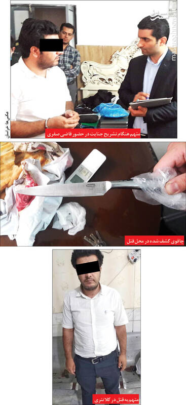 مرد آجیل فروش، گلوی همسرش را برید! +عکس مرد آجیل فروش، گلوی همسرش را برید! +عکس