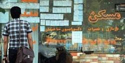 وقتی صاحبخانه‌ها «فقط زوج» می‌پذیرند!