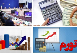 تخلیه فشار‌های تورمی حذف ارز ۴۲۰۰ از تیرماه/ دولت برای مهار شوک عرضه تدبیر کند