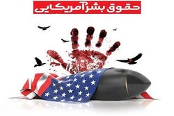 حقوق بشر علیه یمن