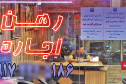 چشم‌انداز نرخ مسکن کاهشی است