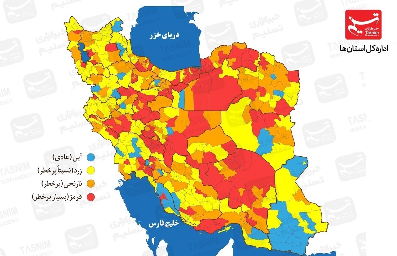 استقبال از کرونا در تمام استانها/ آیا بحران موج هفتم در راه است؟ +نقشه استقبال از کرونا در تمام استانها/ آیا بحران موج هفتم در راه است؟ +نقشه
