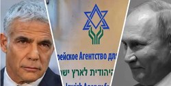 تنش‌ بر سر آژانس یهود؛ مذاکرات مسکو - تل‌آویو بی‌نتیجه ماند