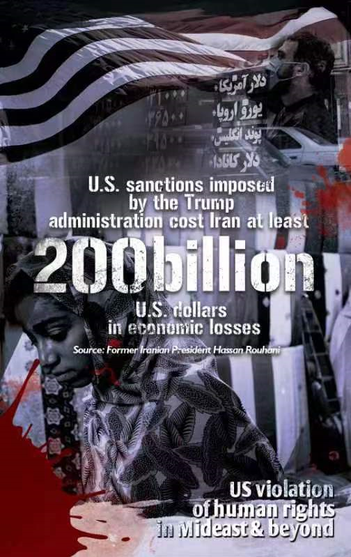 پکن: تحریم‌های آمریکا ۲۰۰ میلیارد دلار به ایران خسارت زده است