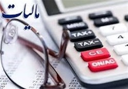 پوشش نقص بخشنامه بخشودگی جرایم مالیاتی پیش از سال ۹۶
