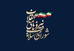 سوپرانقلابی دهه شصت به بلندگوی غرب سلطه جو و داعش خونخوار مبدل شده است