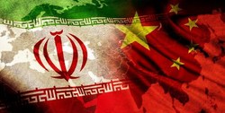 چرا برخی به رابطه ایران و چین حمله می‌کنند؟