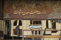 تجارت نیاز به وزارتخانه دارد؟/ تفکیک وزارت صمت از دید نمایندگان مجلس