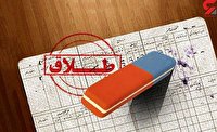 طلاق صوری با حربه صیغه 99 ساله