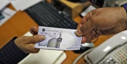 جدیدترین آمار پرداخت تسهیلات فرزندآوری و ازدواج‌/ شیوه شکایت از بانک‌های کم‌کار در وام‌دهی
