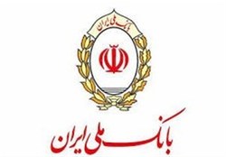 آغاز تحویل اموال مسروقه مشتریان بانک ملی/ شناسایی و احراز مالکیت اموال تمام شد