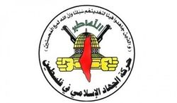 جهاد اسلامی: عادی سازی با اسرائیل خیانت به فلسطین است