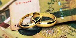 یک نماینده مجلس: بانک‌ها در پرداخت تسهیلات ازدواج کم‌کاری کرده‌اند