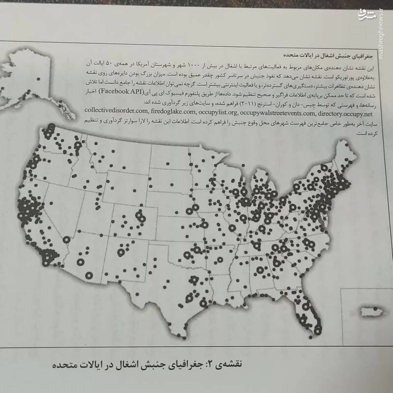 پیام مهم ماجرای سلمان رشدی پیام مهم ماجرای سلمان رشدی