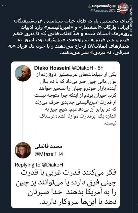 ضدانقلاب&zwnj;ها امروز شعار&zwnj;های انقلاب۵۷ سر می&zwnj;دهند