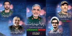 فرمانده سپاه تهران: مراسم وداع با پیکر 5 شهید مدافع حرم پنجشنبه برگزار می‌شود