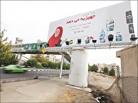 تبلیغی شدن زنان کل نگاه را به آنان ابزاری می‌کند