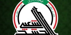 الحشدالشعبی: برای شکست هرگونه توطئه خارجی مصمم هستیم