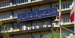وزیر پیشنهادی تعاون، کار و رفاه اجتماعی به مجلس معرفی شد
