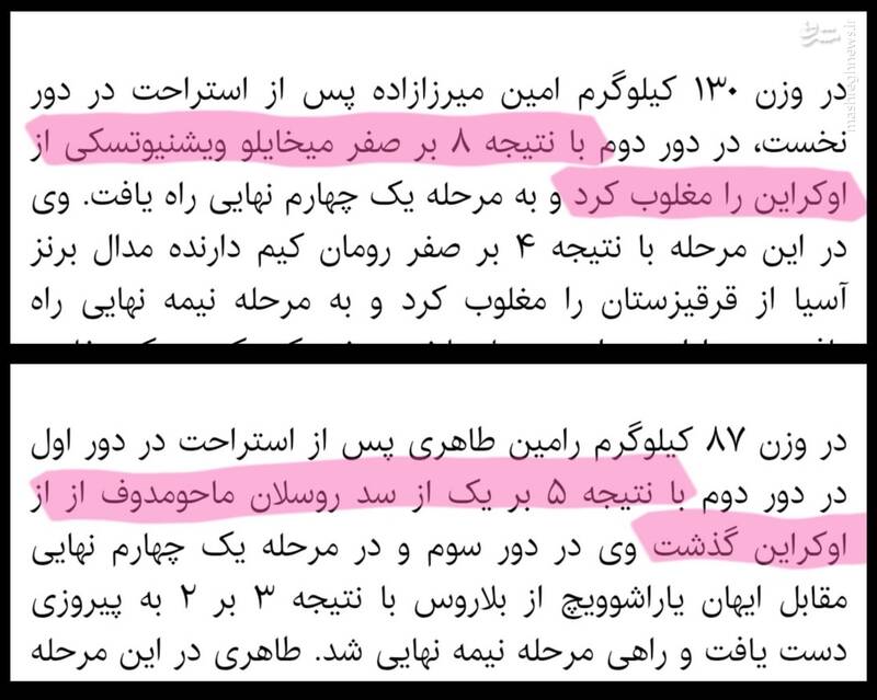 مغز غرب‌زده حقیر این شکلیه دوستان