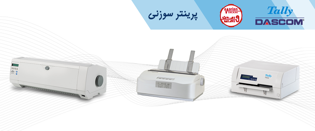 معرفی برند تالی داسکام آلمان