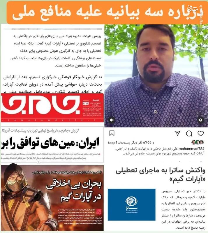 قربانی این ماجرا، منافع ملی خواهد بود قربانی این ماجرا، منافع ملی خواهد بود