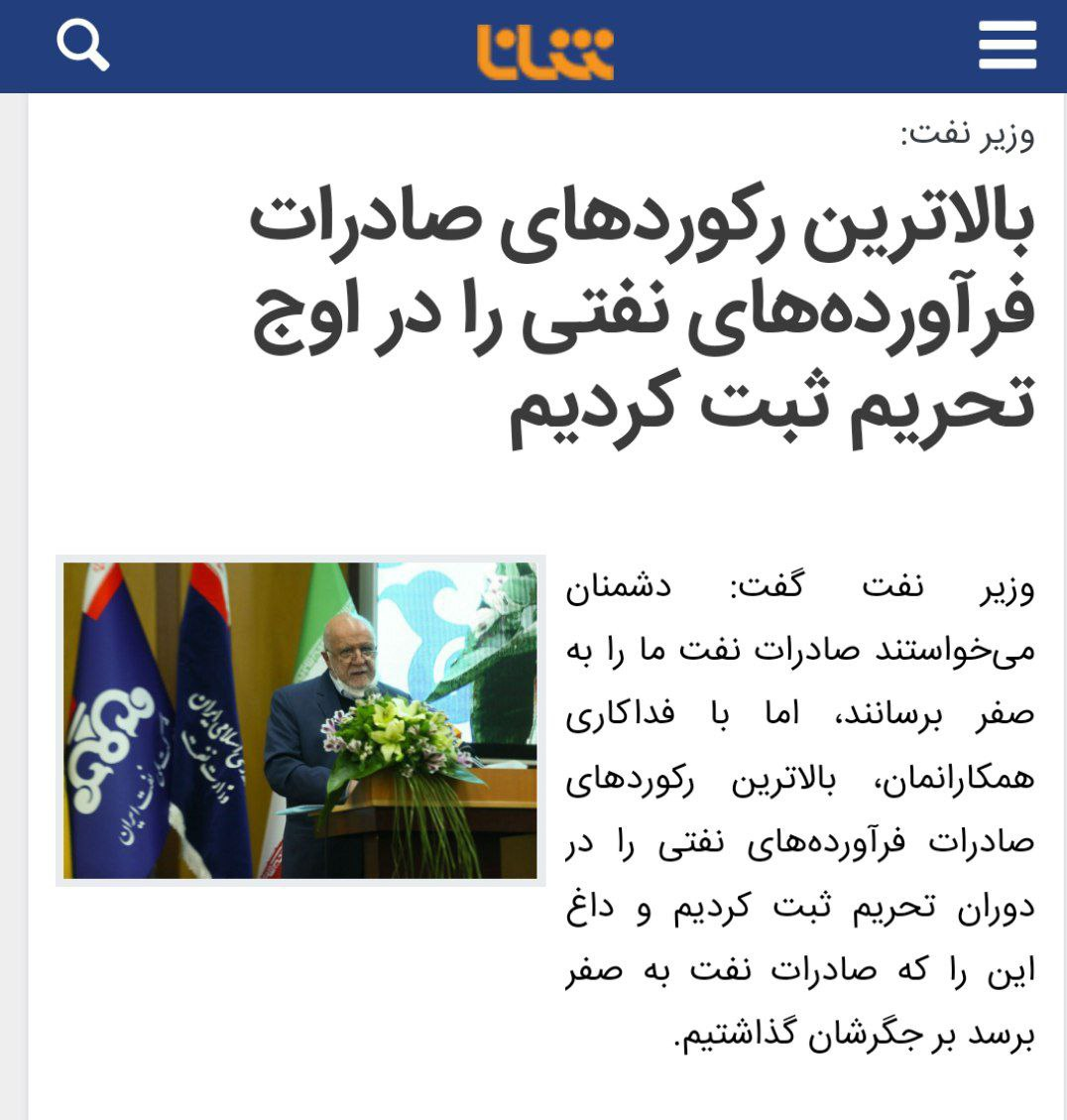 تبیین فرمایشات رهبر انقلاب درباره احداث پتروپالایشگاه&zwnj;ها/ طلسم تحریم نفتی چگونه می&zwnj;شکند؟