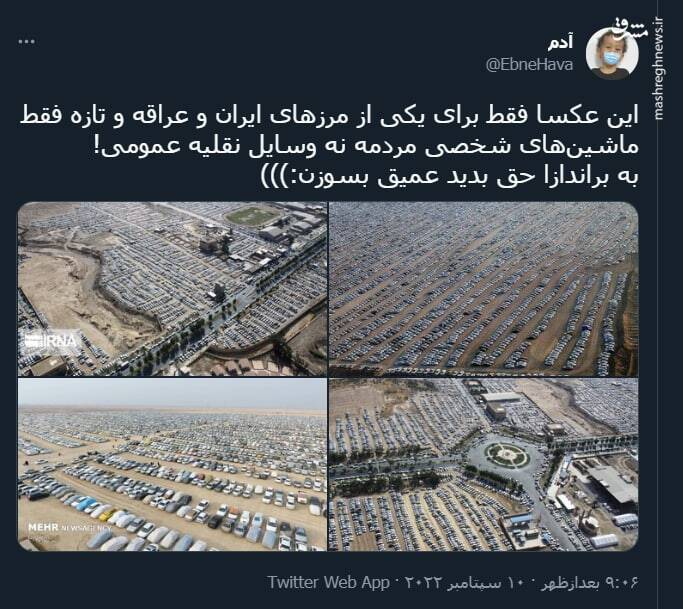 به براندازا حق بدید عمیق بسوزن