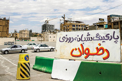 ایجاد ۱۳ هزار پارکینگ برای زائران دهه پایانی صفر در اطراف حرم
