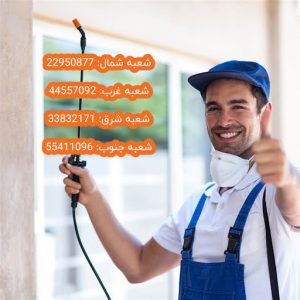 بهترین روش برای مقابله با ساس و سمپاشی ساس چه روش هایی است!!! بهترین روش برای مقابله با ساس و سمپاشی ساس چه روش هایی است!!!