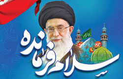 آغاز رزمایش «سپاس» با رمز سلام فرمانده در مازندران