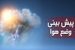 احتمال رگبار پراکنده در ارتفاعات استان تهران