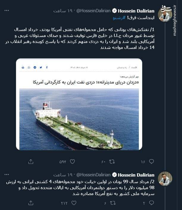 راه مقابله با آمریکا؛ مصادره در برابر مصادره راه مقابله با آمریکا؛ مصادره در برابر مصادره