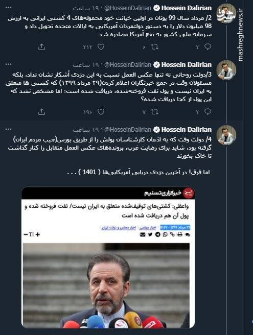 راه مقابله با آمریکا؛ مصادره در برابر مصادره راه مقابله با آمریکا؛ مصادره در برابر مصادره