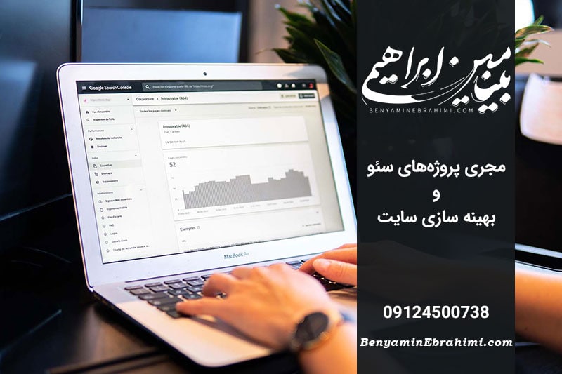 چگونه سفارش سئو سایت کسب و کار آنلاین شما را نجات خواهد داد؟ چگونه سفارش سئو سایت کسب و کار آنلاین شما را نجات خواهد داد؟