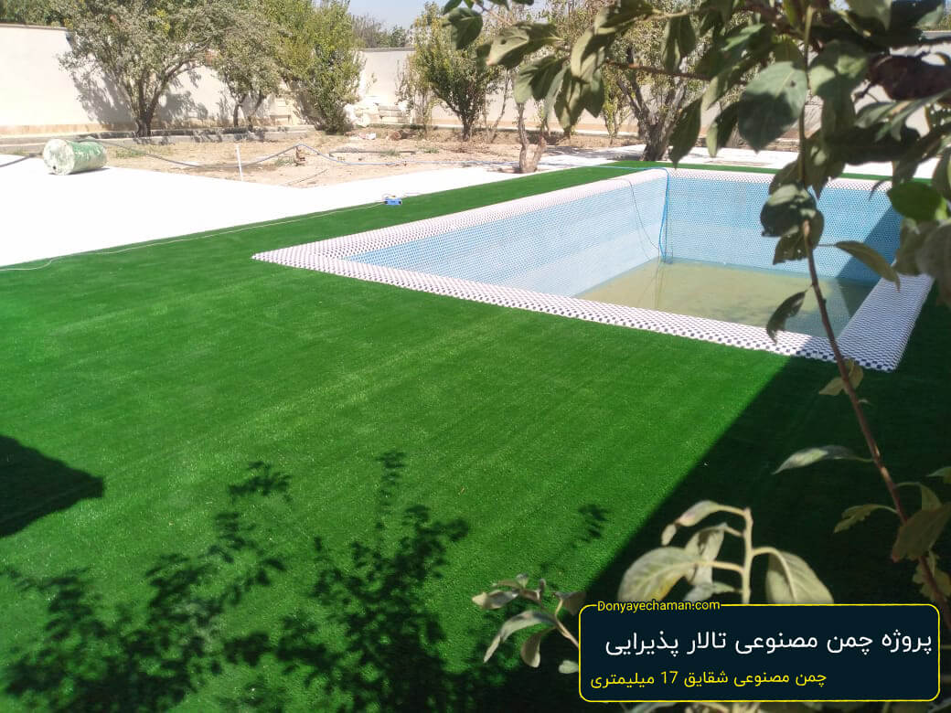 طراحی فضای سبز با چمن مصنوعی طراحی فضای سبز با چمن مصنوعی