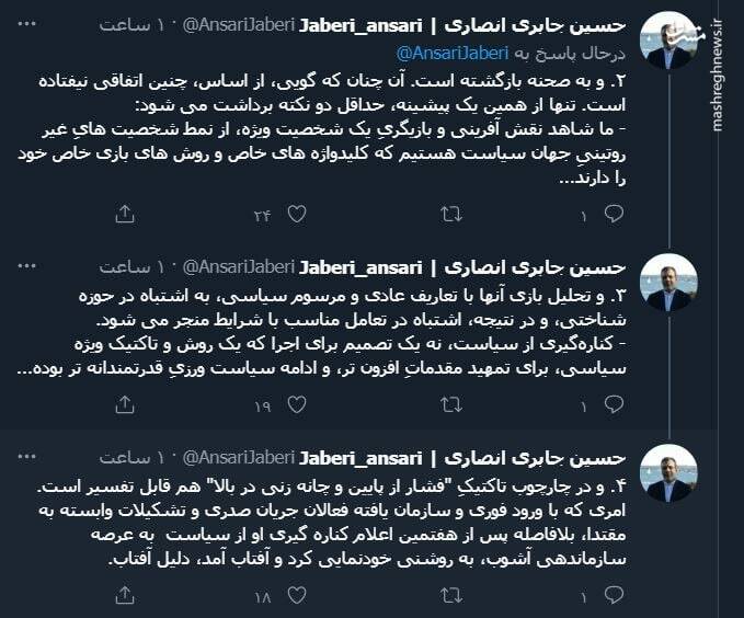 حاشیهای بر اعلام کنارهگیری مقتدی صدر از صحنه سیاست حاشیهای بر اعلام کنارهگیری مقتدی صدر از صحنه سیاست