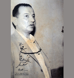 مردی که از شرارت به شهادت رسید!