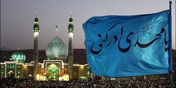 برنامه‌ریزی مسجد جمکران برای شهادت امام عسکری (ع) و آغاز امامت امام زمان (عج) با 20 برنامه