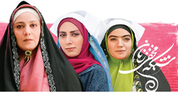 از شبکه نمایش خانگی تا کف خیابان‌های شهر