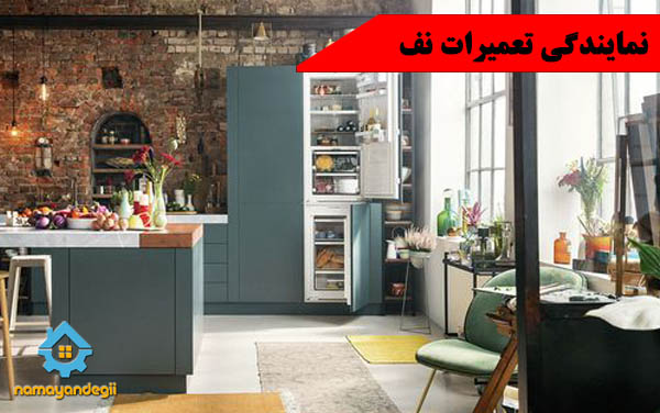 معرفی بهترین نمایندگی تعمیرات ایندزیت در تهران معرفی بهترین نمایندگی تعمیرات ایندزیت در تهران