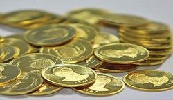 قیمت سکه ۱۵۰ هزار تومان ارزان شد