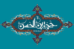 امید نتیجه تربیتی انتظار فرج و گشایش است
